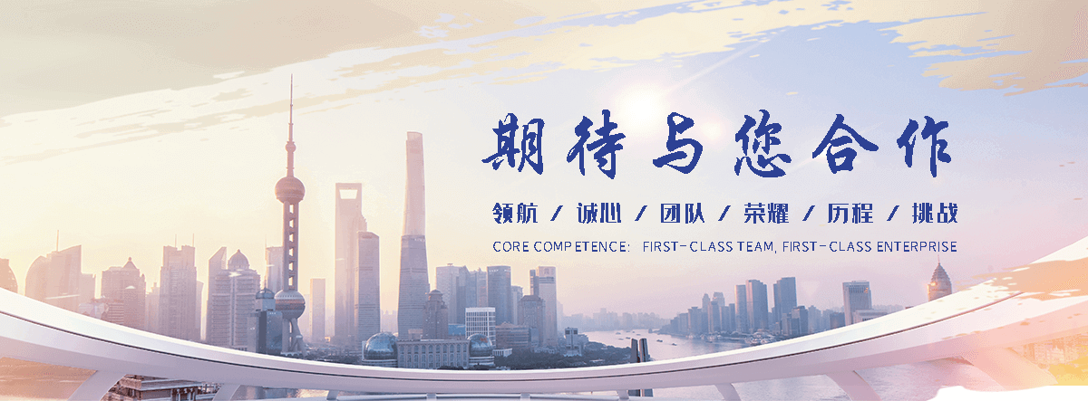 鑫之泉金属材料(青岛分公司)